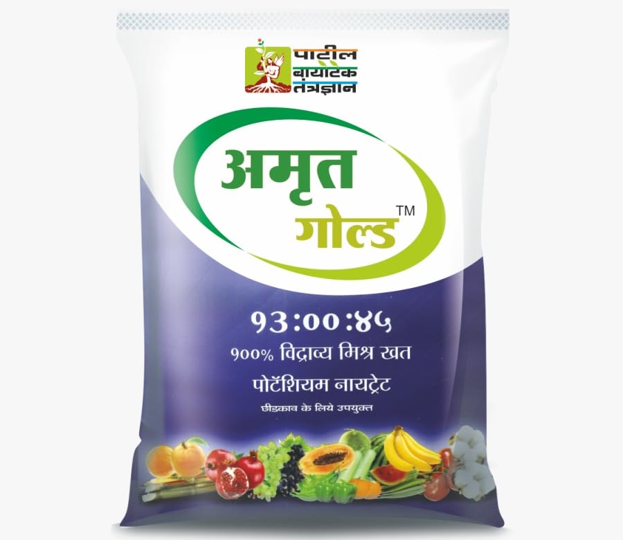 PATIL BIOTECH Amrut Gold - 13.00.45 (1 Kg) (B0CDBQZPLW) Amazon Price History, Amazon Price Tracker