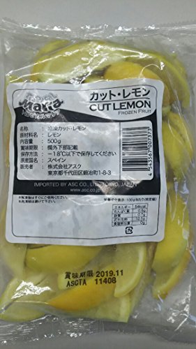 トロピカルマリア カット・レモン 500g×20P( P約35カット ) 業務用 レモン アスク
