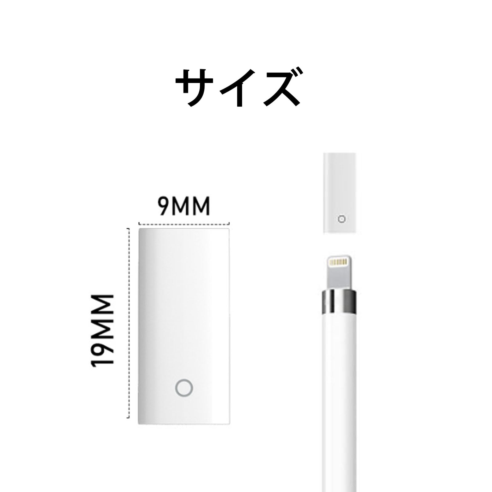 Amazon.co.jp: Apple Pencil 第1世代 充 電アダプター アップル