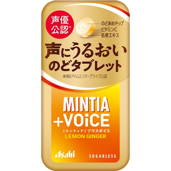 Asahi Mintia + VOiCE Lemon Ginger Sugarless Mints • Japanese Throat Care Tablets for Voice Support • Refreshing Lemon & Ginger Flavor • Sugar-Free Breath Freshener • Pocket Size Flip-Top Case, 0.71 oz ℮ 20 g-image-17