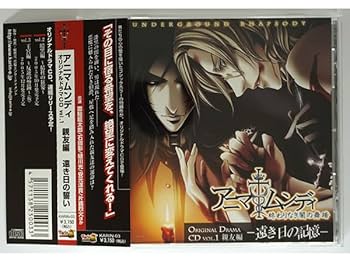BLドラマCD　暗闇の封印　4枚セット BLドラマCD 暗闇の封印 4枚セット