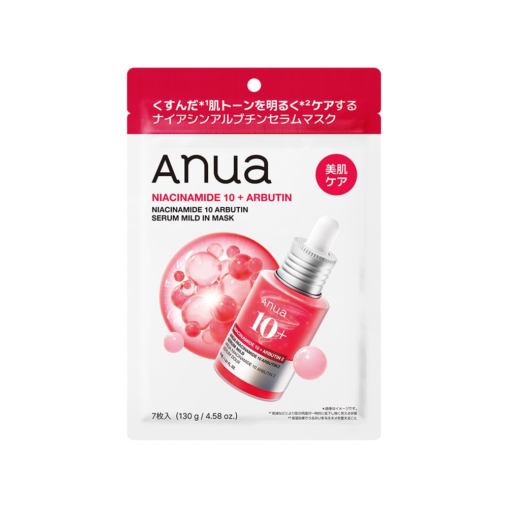 Amazon.co.jp: ANUA(アヌア)ナイアシンアミド10アルブチンマスクパック