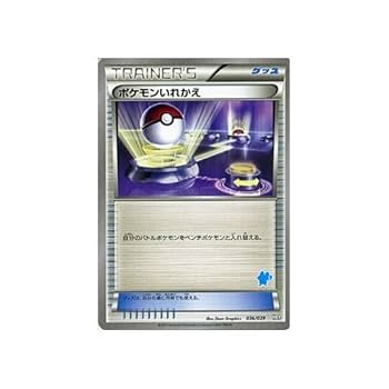 ポケモンカード　36枚セット 51D6G8HiePL._UF350,350_QL80_.jpg