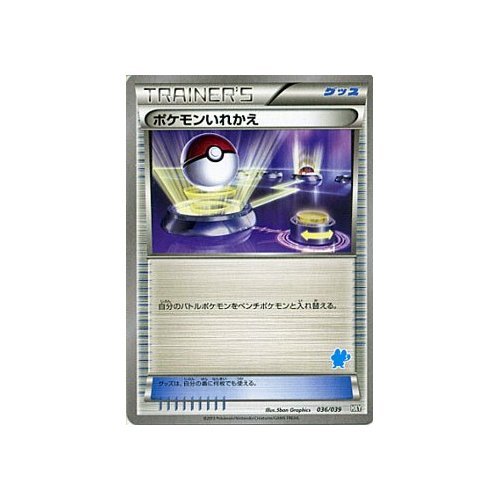ポケモン - 【早い者勝ち!!!】ポケカ 夢の詰め合わせセット Amazon.co.jp: ポケカ スーパーレア以上確定 詰め合わせ2枚