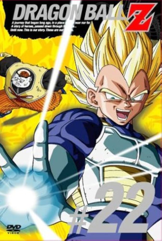 Amazon.co.jp: DRAGON BALL Z 第22巻 [DVD] : 野沢雅子, 鶴