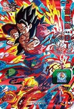 中国簡体版 ドラゴンボール ヒーローズ umc9-sec 孫悟飯 GT 中国簡体版 ドラゴンボール ヒーローズ umc9-sec 孫悟飯 GT 中国