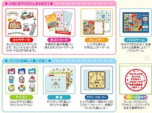 Amazon.co.jp: ネ「 にゃんにゃんにゃんこ 素材集 」万年 カレンダー