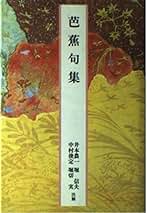 Amazon.co.jp: 中村俊定: 本