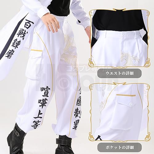 Amazon.co.jp: HOLOUN Cosplay専門店: 特攻服