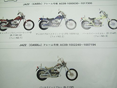 HONDA 原付バイク JAZZ 正規整備書