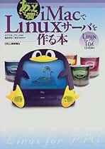【中古】 ＵＮＩＸ／サーバー時代のデータベース活用法/日刊工業新聞社/四分一進 中古】 UNIX／サーバー時代のデータベース活用法/日刊工業