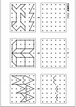 能力育成問題集04 点描写4(ピグマリオン|PYGLIシリーズ|小学校入試対策