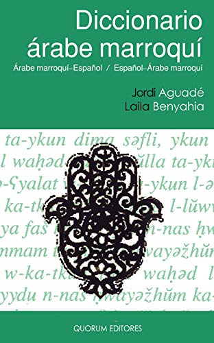 Diccionario Arabe-Marroqui (Spanish Edition)