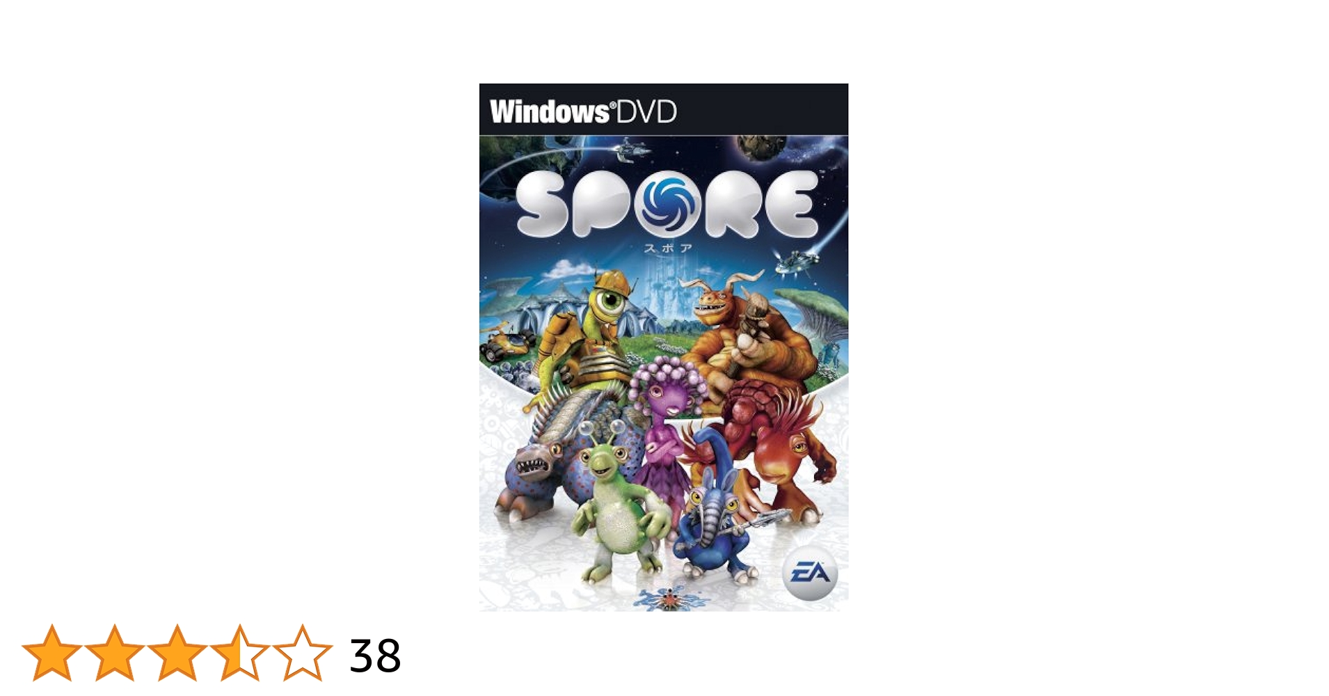 初回限定版／新品・未開封 スポア(Spore) 新品未開封 PCゲーム SPORE スポア｜Yahoo!フリマ（旧PayPayフリマ）