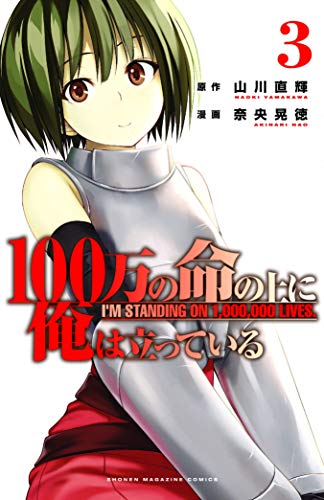 I'm Standing on a Million Lives 3 Francais PDF