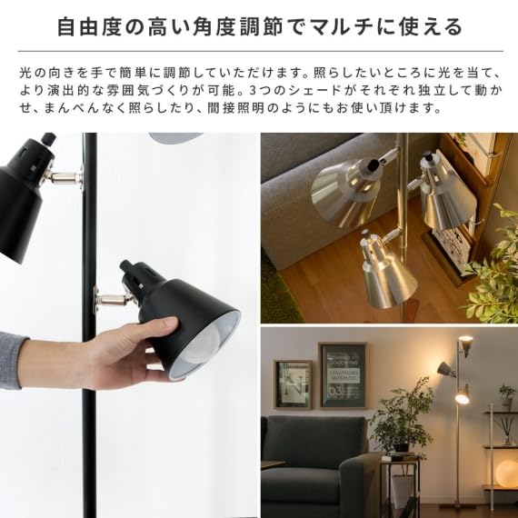 Amazon.co.jp : スタンドライト 間接照明 寝室 おしゃれ 北欧