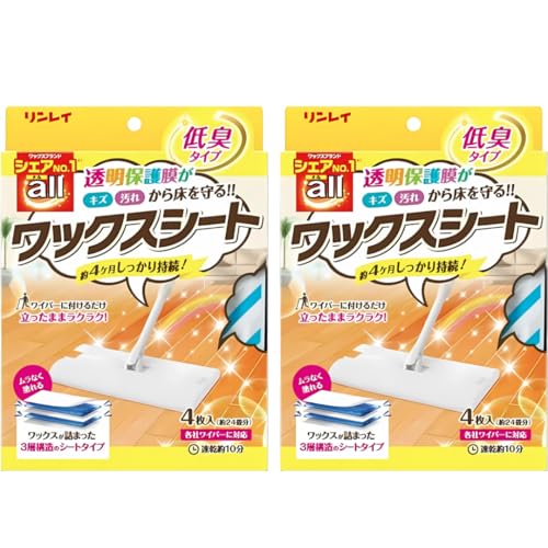 【2個セット】オールワックスシート リン レイ 4枚 × 2個 + 使い捨てビニール手袋付き ワックス掛け フローリング リビング 床掃除 床ケア 光沢 傷防止