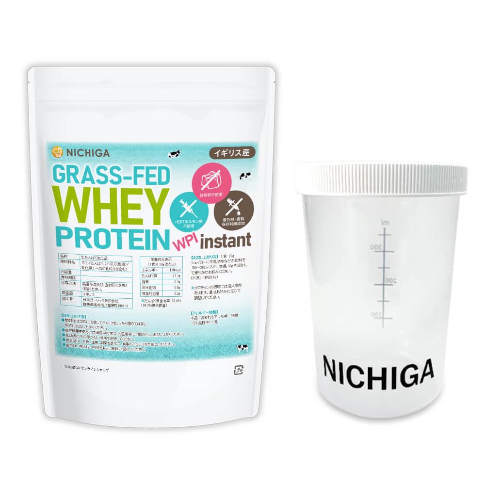 ホエイプロテイン　グラスフェッド　WPI  1kg×4 ニチガ GRASS FED WPI instant ホエイプロテイン の販売 | 【NICHIGA（ニチガ