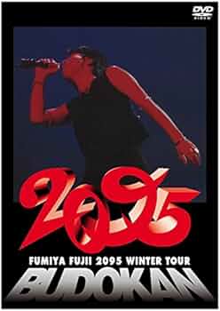 DVD 藤井フミヤ/FUMIYA FUJII VERSION UP Amazon.co.jp: FUMIYA FUJII 2095 WINTER TOUR in BUDOKAN [DVD
