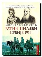 Ratni ciljevi Srbije 1914 8663090498 Book Cover