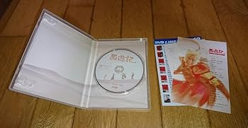 ニコニコミュージカル『源氏物語』DVDとパンフレット ニコニコミュージカル『源氏物語』プレイバック特集｜ビジュアル