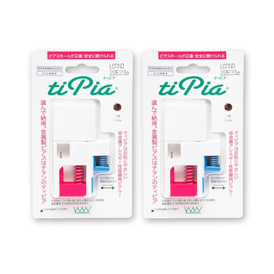 DIESER両耳ピアス　消毒済み DIESER両耳ピアス 消毒済み 片耳用ピアッサー2個＆消毒ジェル＆透明