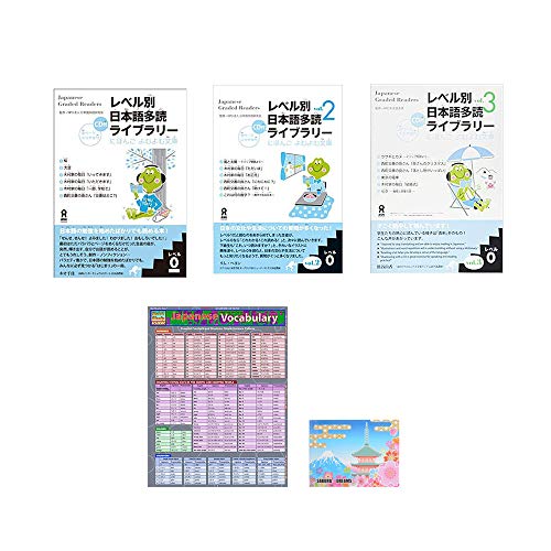 Japanese Graded Readers Nihongo Tadoku Library Level 0 , Japanese Vocabulary 4 Books Set , With Original Sticky Notes