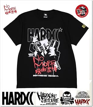 ATO　⭐︎Sale⭐︎UA ウーア 「泥棒 」Tシャツ Amazon.co.jp: [ハードコアチョコレート] NO MORE 映画泥棒 (盗撮防止