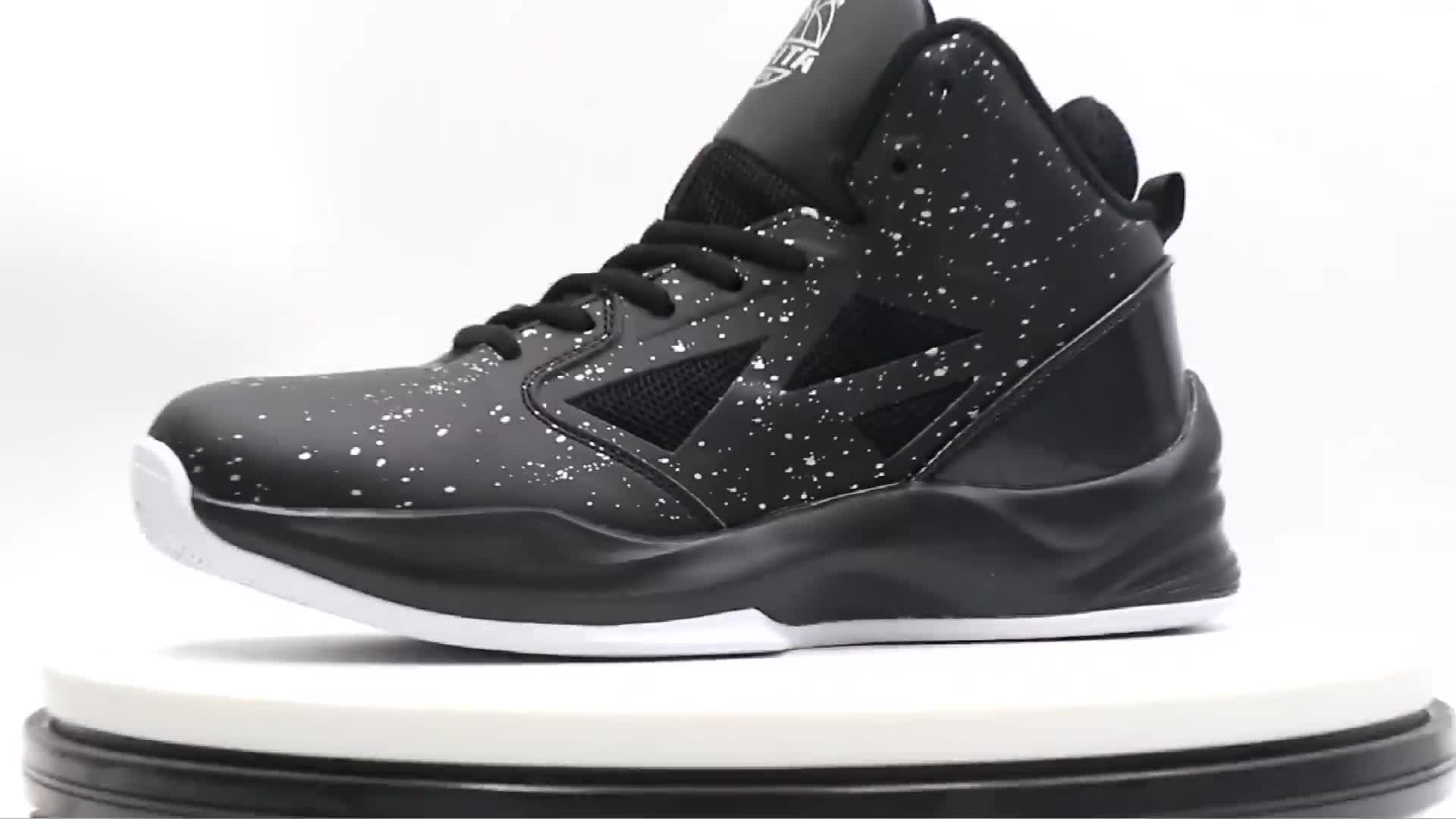 Amazon | [Beita Sports] スニーカー メンズ 白 黒 バスケットシューズ