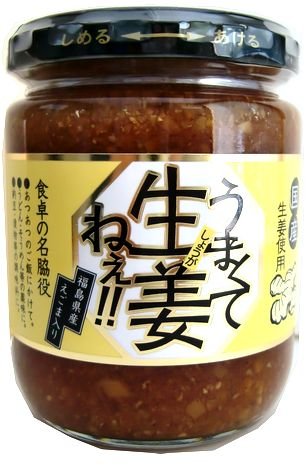 吾妻食品 うまくて生姜ねぇ‼ 240g