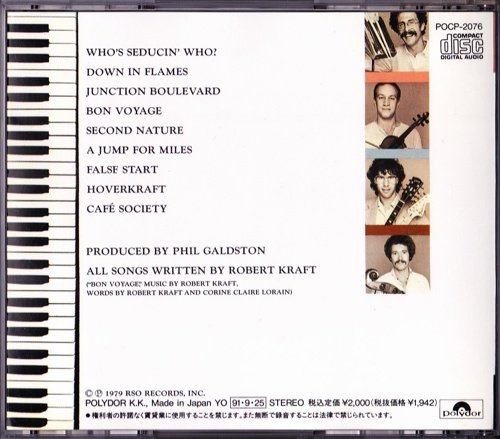 ROBERT KRAFT THE IVORY COAST (2) - Moodswing - Disque CD