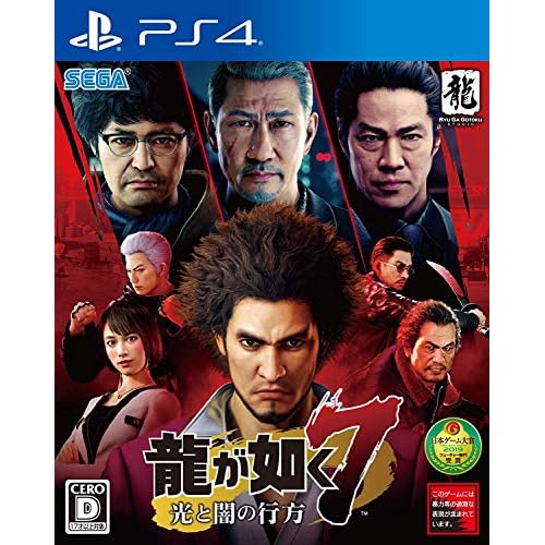 Yakuza 7 like a Dragon PS4 Japanese Version