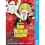 エクソシストを堕とせない 4 (ジャンプコミックスDIGITAL)