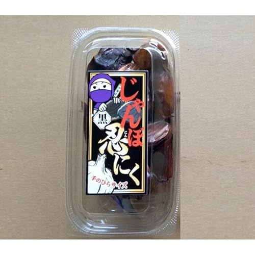 じゃんぼ黒忍にく(甲賀産ジャンボ黒にんにく)