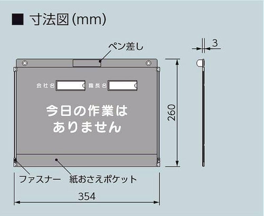 Amazon.co.jp: ビニール式KYボード(防雨型) A4ヨコ 裏面
