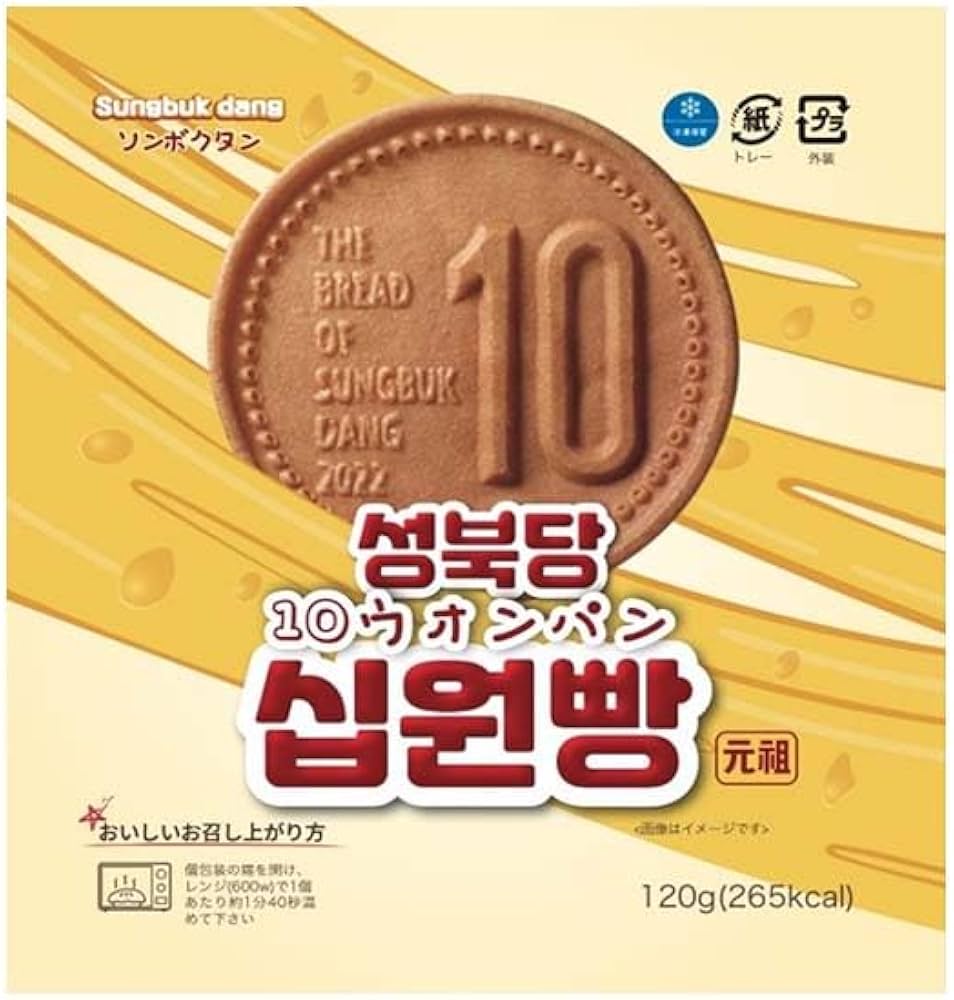 Amazon | 10ウォンパン チーズ 120g×5セット 冷凍 FROZON 10円パン