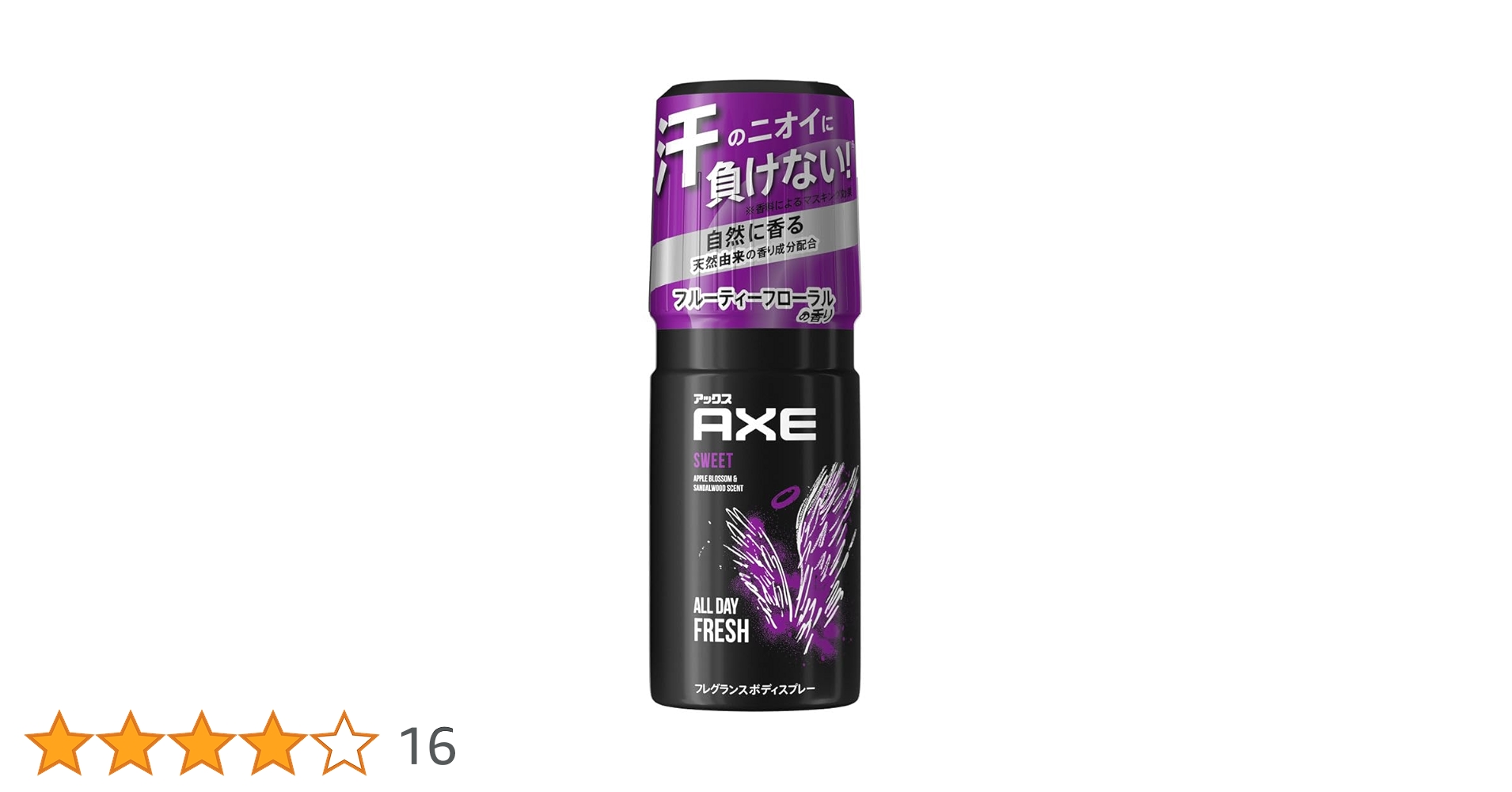 m*2様 AXE BLACK限定6セット+トリートメントミスト6本+リセットトリ Amazon | アックス ブラック 男性用 トリートメントミスト (プレ