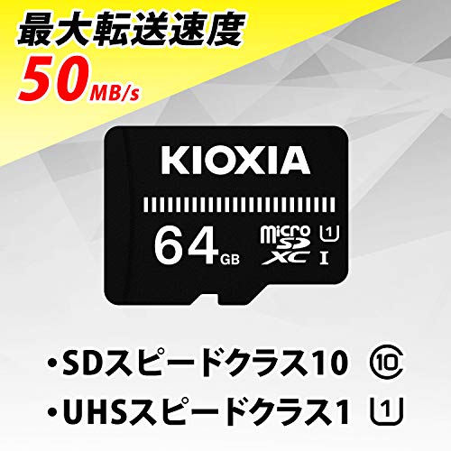 KIOXIA EXCERIA BASIC microSD 64GB KTHN-MW064G の商品画像 1