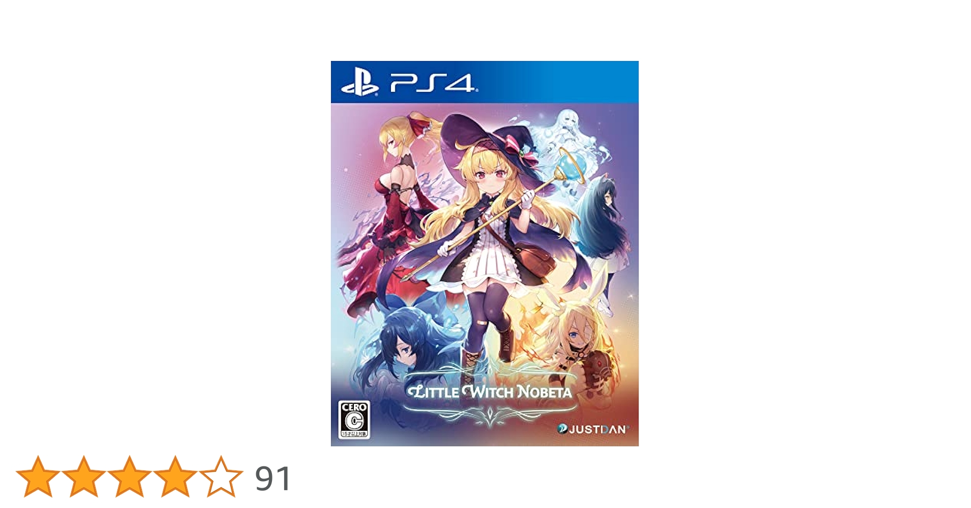 Amazon.co.jp: Little Witch Nobeta (リトルウィッチノベタ