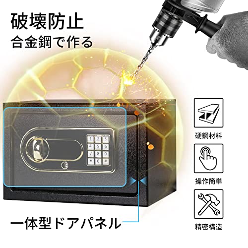 Beemyi 金庫 家庭用12.4L 20EB の商品画像 2