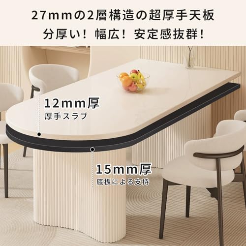 PTAIESIAN ダイニングテーブル 4人用 楕円形 食卓テーブル 2人用 組立簡単 お手入れ簡単 食卓 dining table 120/130/140/160cm 4～8名まで収容可能 高い耐荷重性 最大150kgまで対応 モダン 一人暮らしのコンパクトなアパートや、家族での集まりに最適(全円 - 白,160x80x75cm) [4]