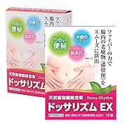 ゆっくりの日本昔ばなし 屁ひり女房 ニコニコ動画 ゆっくりの日本昔ばなし 屁ひり女房 ニコニコ動画