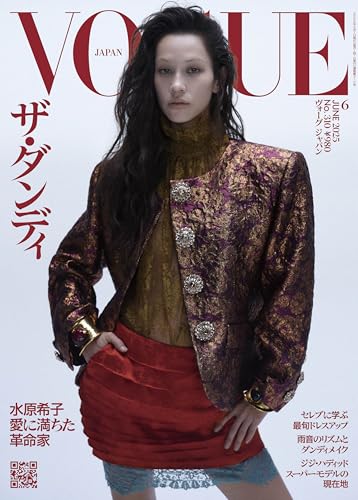 VOGUE JAPAN (ヴォーグジャパン) 2025年 06月号