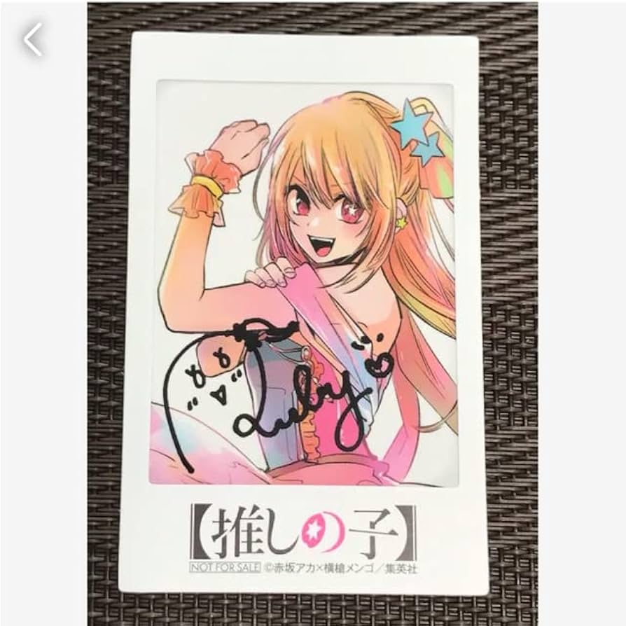 Amazon.co.jp: 推しの子 チェキ風カード 星野ルビー : おもちゃ