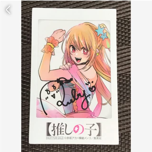 推しの子　星野ルビー 木札ストラップ　セット 推しの子 星野ルビー 木札ストラップ セット 推しの子 星野
