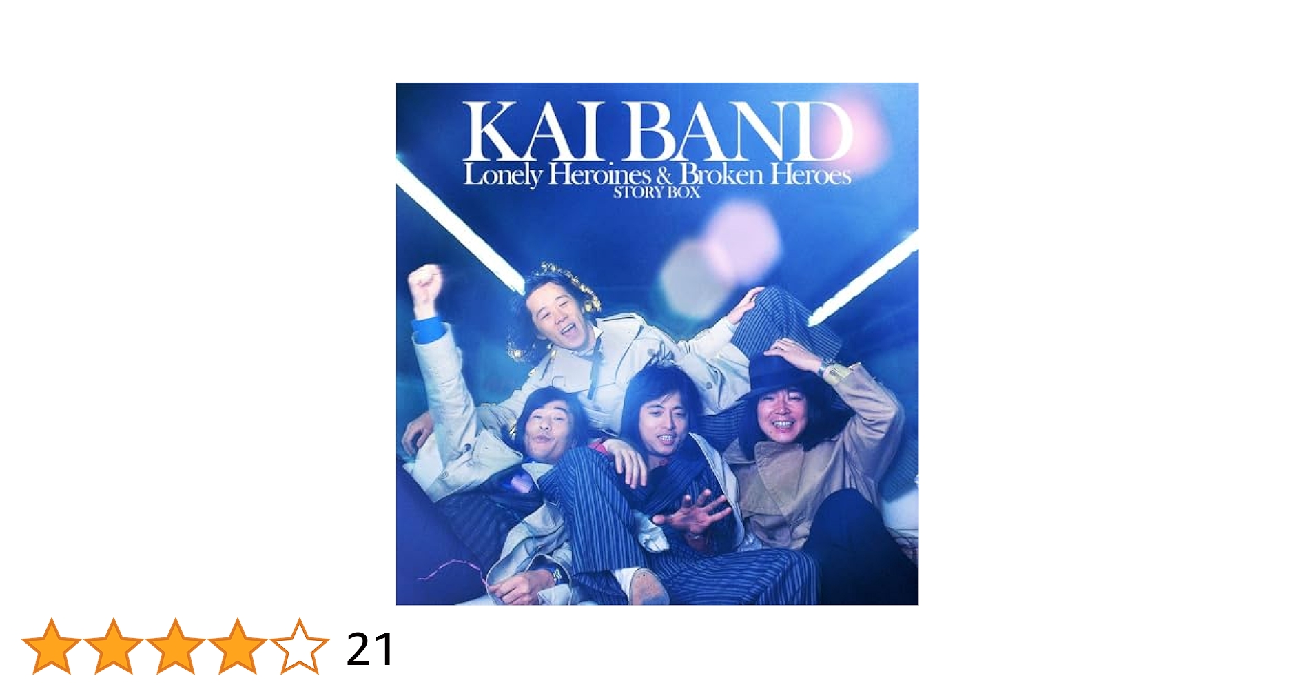 甲斐バンド　デジタルリマスター　limited 甲斐バンド / KAI BAND HEROES -45th ANNIVERSARY BEST-【通常盤