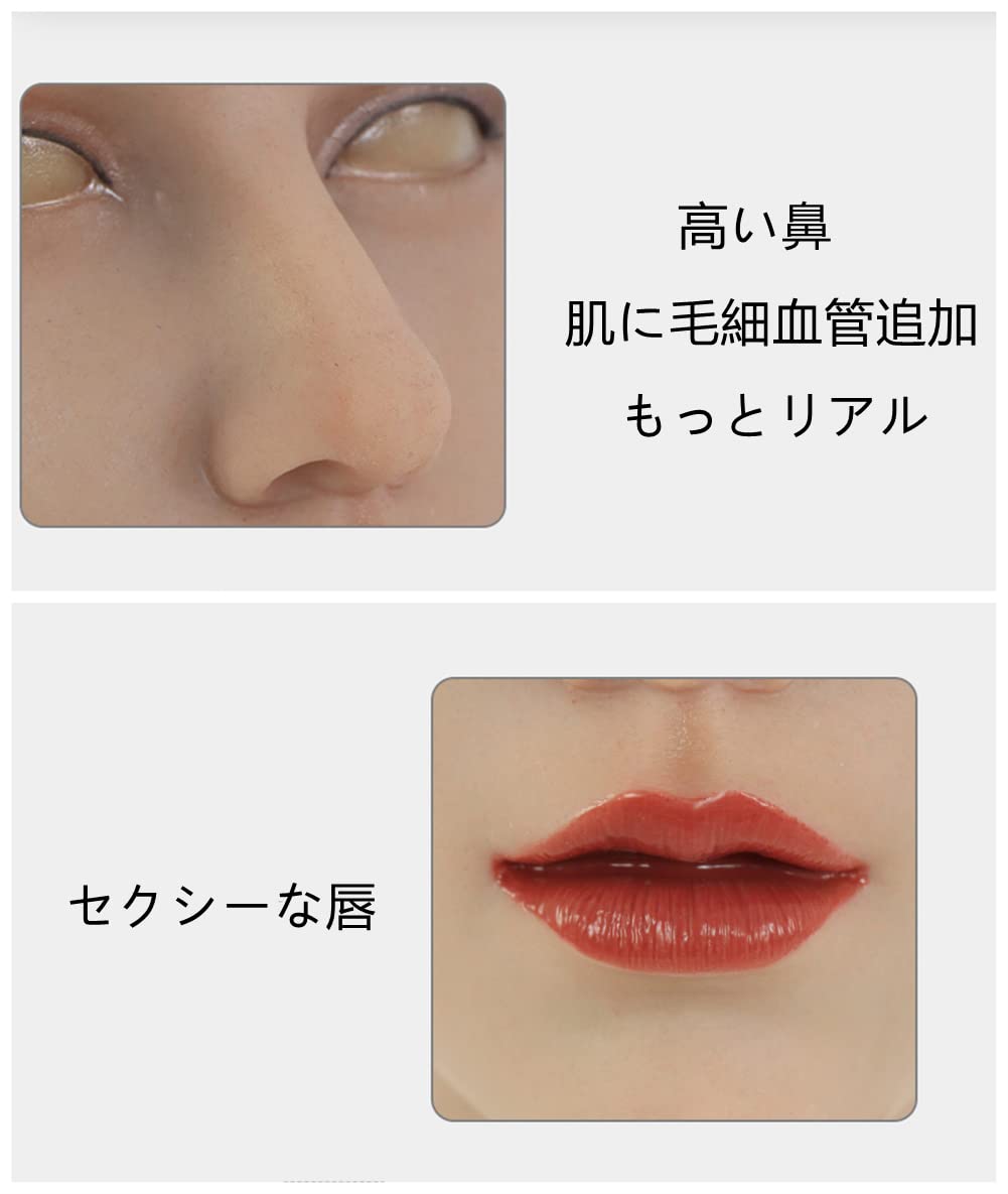 Amazon.co.jp: フィメールマスク 女装仮面 シリコンマスク シリコン