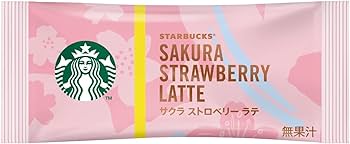 strawberry♡さま専用 FUTABA Sacre Strawberry 200ml | PU ONLY - Ichiba Junction