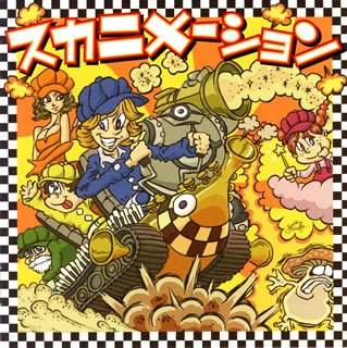 SKA V.A. コンピレーションまとめ売り3枚　スカ　コンピ SKA V.A. コンピレーションまとめ売り3枚 スカ コンピ - メルカリ