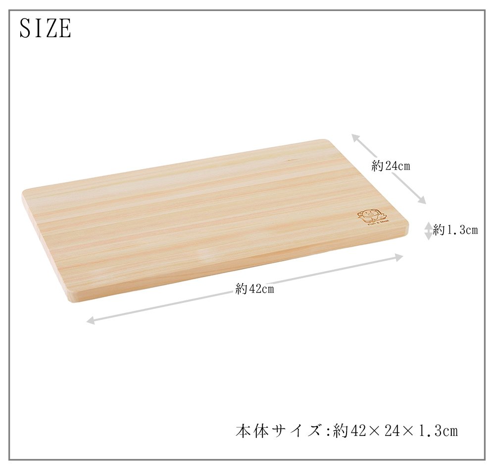 Ikegawa Wood Industry